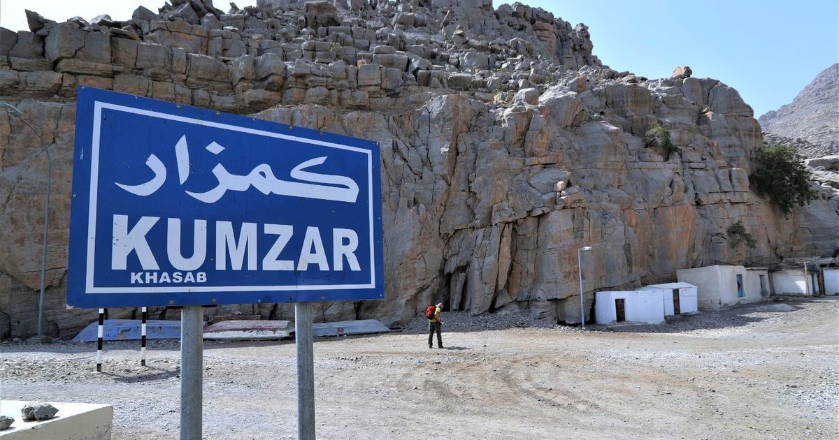 من الشفاهية إلى قاموس مكتوب.."الكمزارية" لغة بلا أبجدية