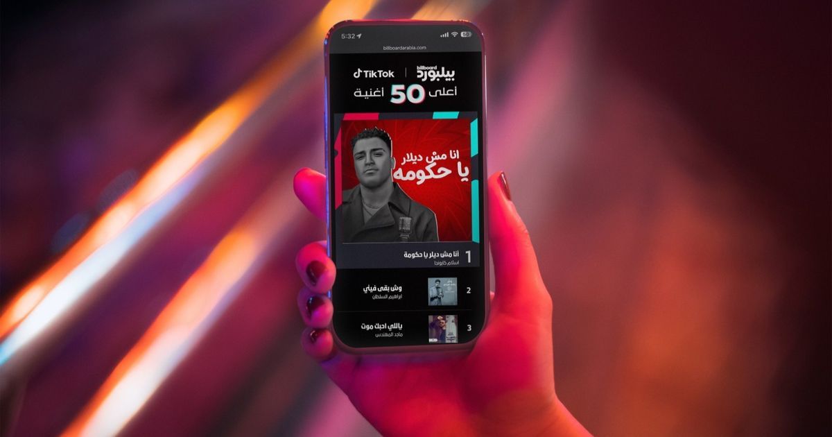 "أفضل 50 أغنية على تيك توك".. قائمة جديدة تطلقها "بيلبورد عربية"