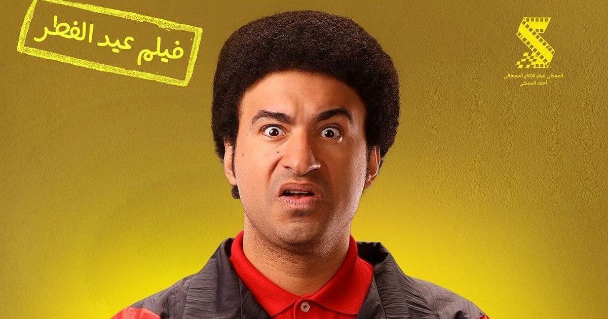 علي ربيع لـ"الشرق": أميل إلى البطولة الجماعية.. وكوميديا "الصفا ثانوية بنات" جديدة