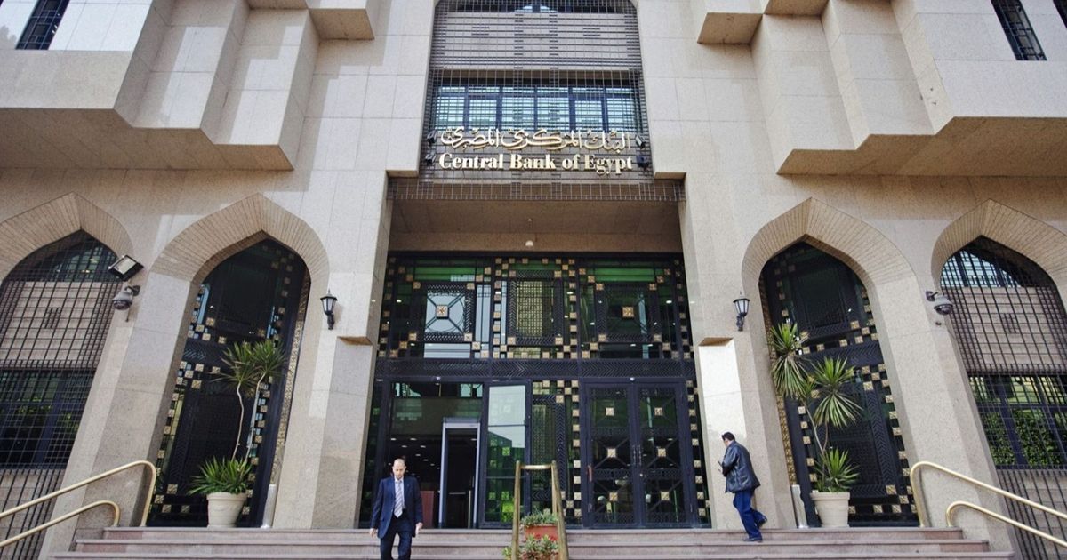 المركزي المصري يخفض سعر الفائدة للمرة الثانية