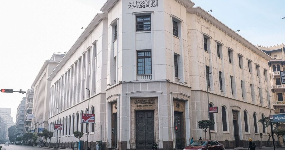 8 بنوك استثمار تتوقع خفض الفائدة في مصر 100 نقطة على الأقل