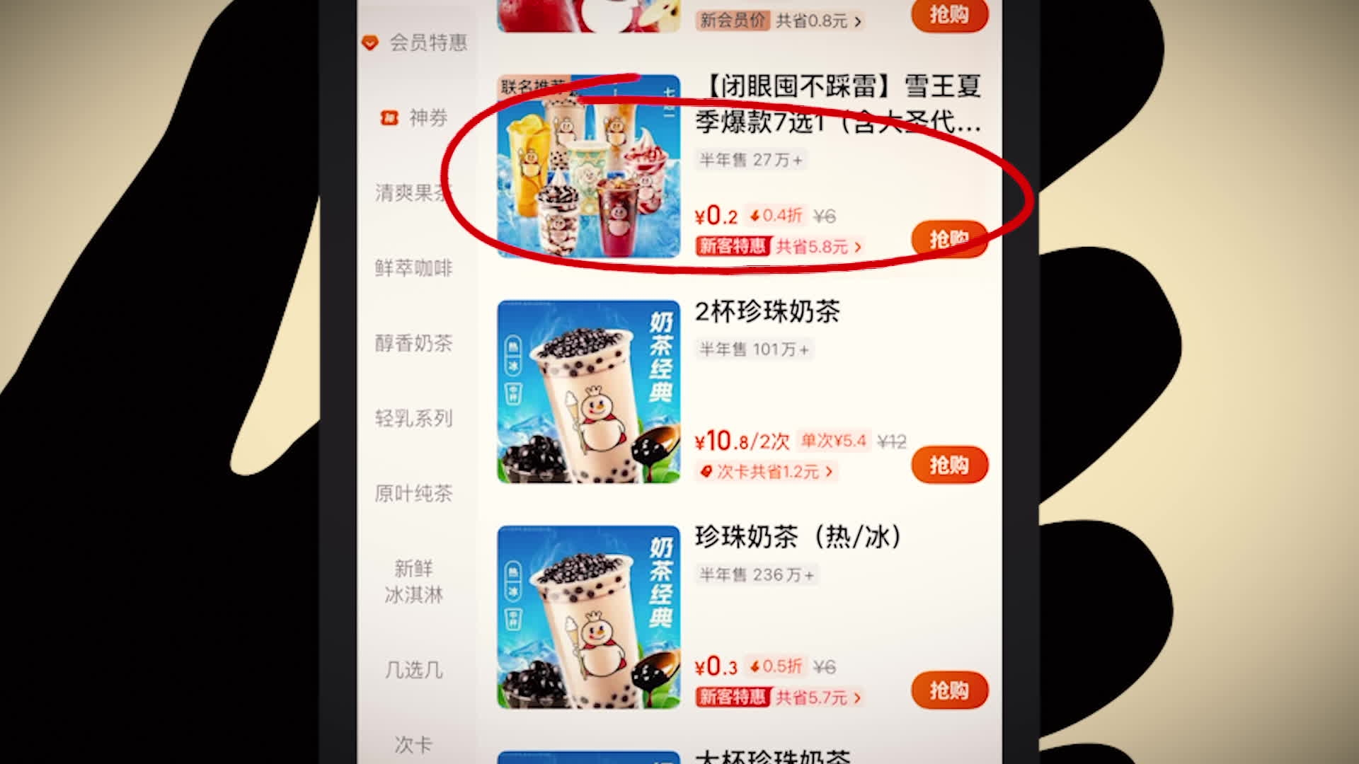 What Is China's 'Anti-Involution' Campaign?