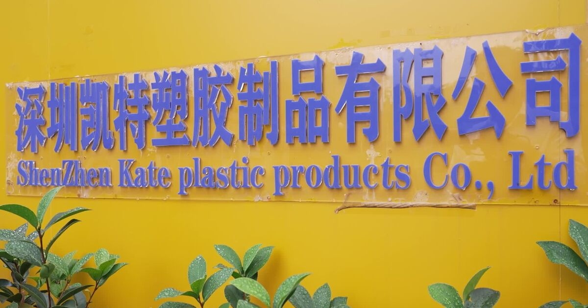 Inside a Chinese Toy Factory - The 90-day Race