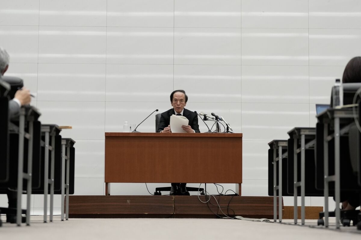 BOJ Is Said to Consider Smaller Reductions to Its Bond Buying