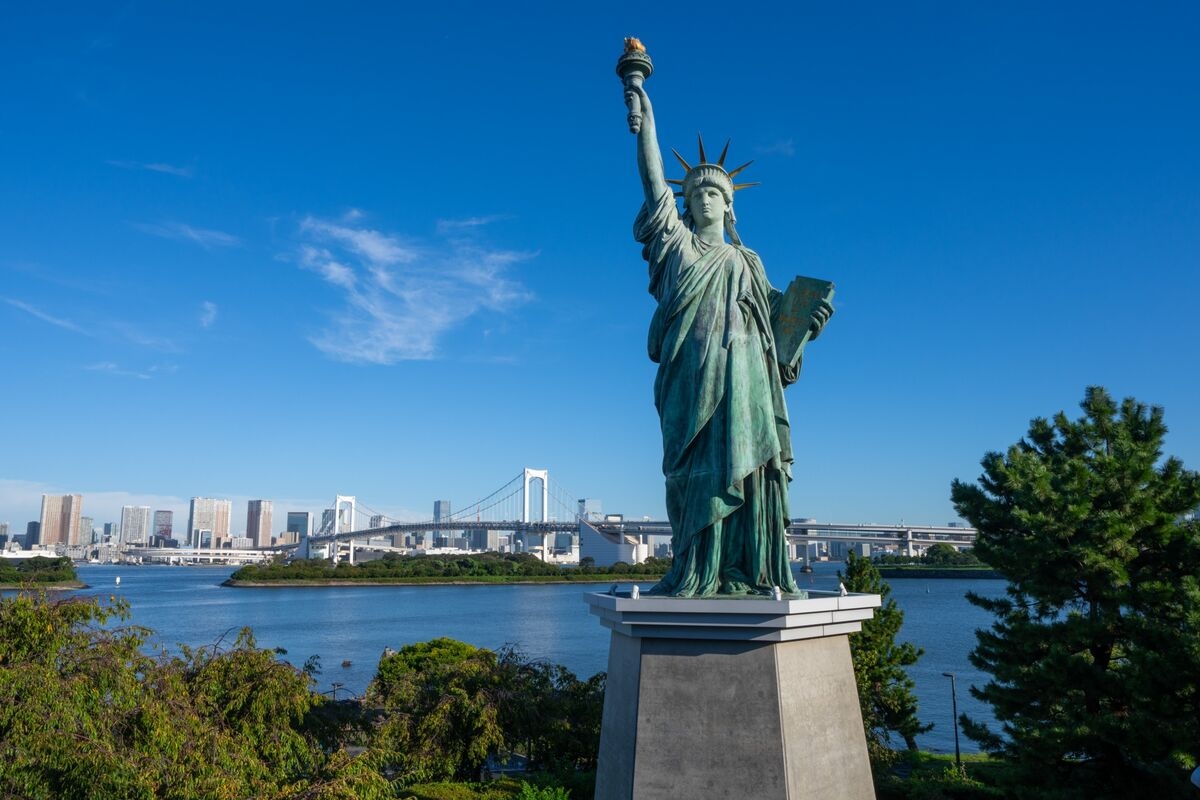 Japan's Investment in $550 Billion US Fund Could Be More Than 2%