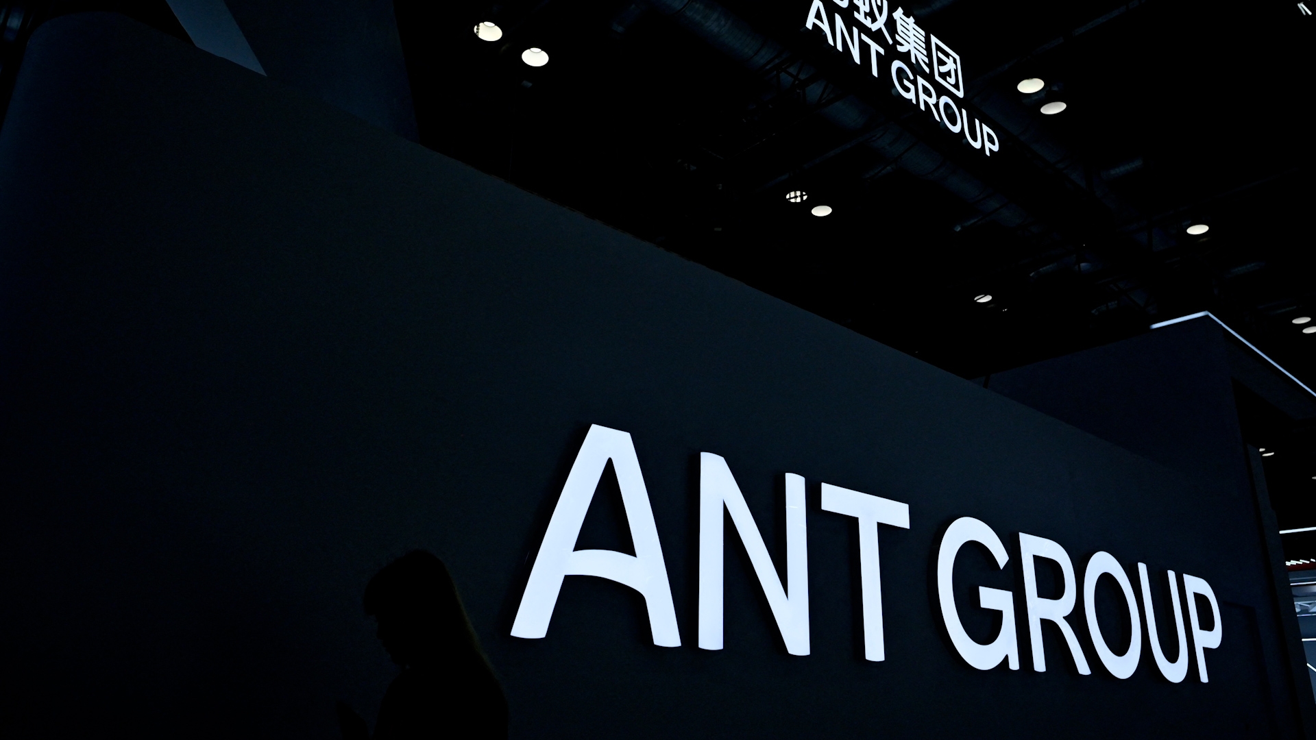 Jack Ma's Ant Group Touts AI Breakthrough