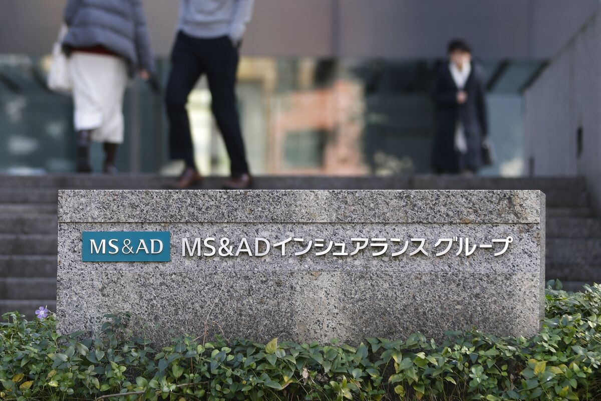 Japanese Insurer MS&AD Plans to Invest as Much as $5 Billion to Double US Profits