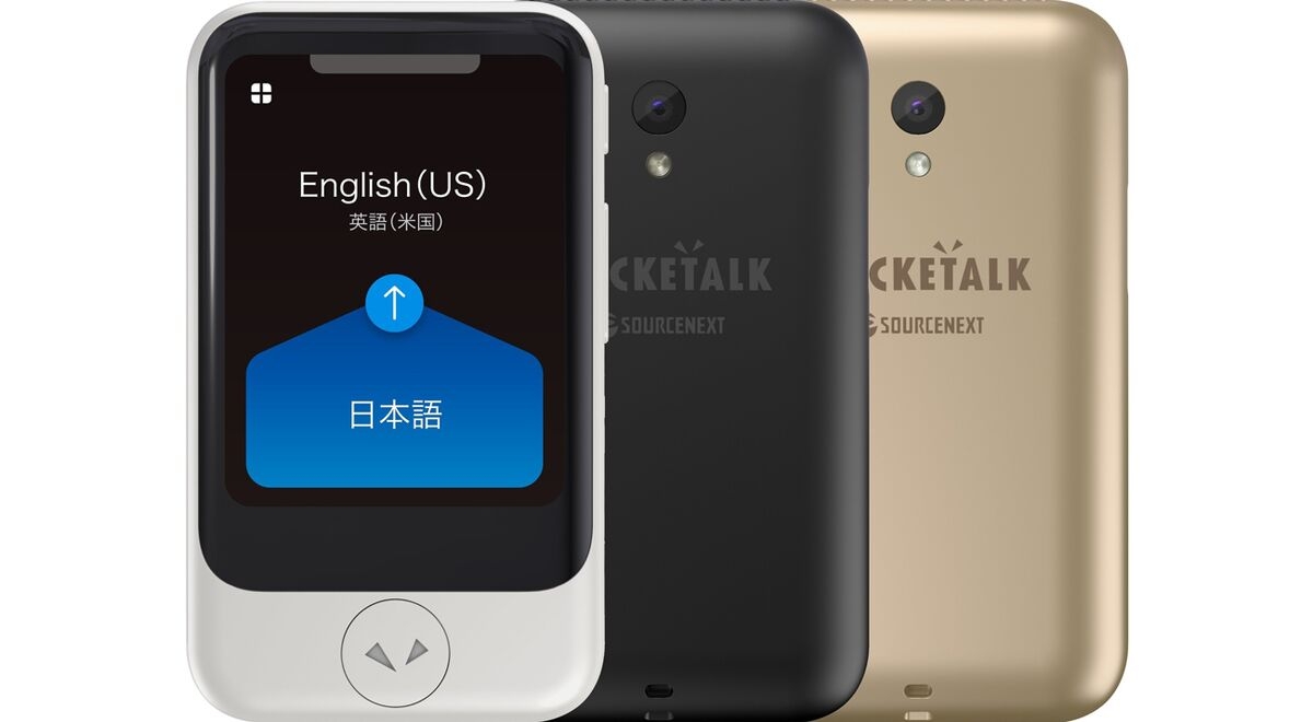 Japan Device Maker Picks Vietnam to Avoid US Tariffs on China