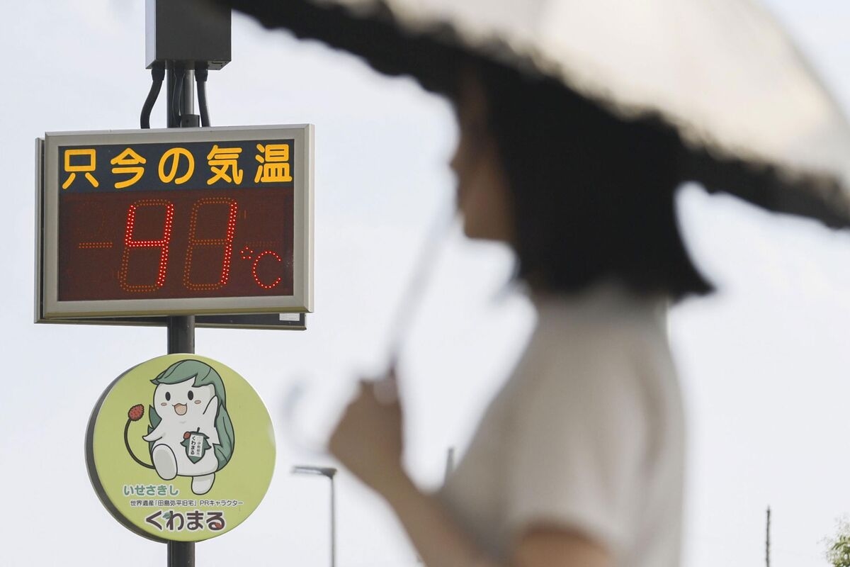 Japan Sets New Temperature Record for Second Time in a Week