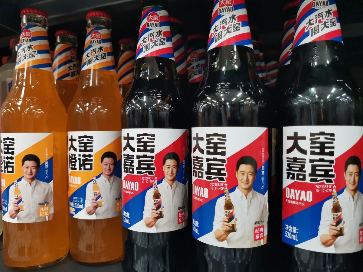 KKR Nears Buyout of Chinese Beverage Maker Dayao