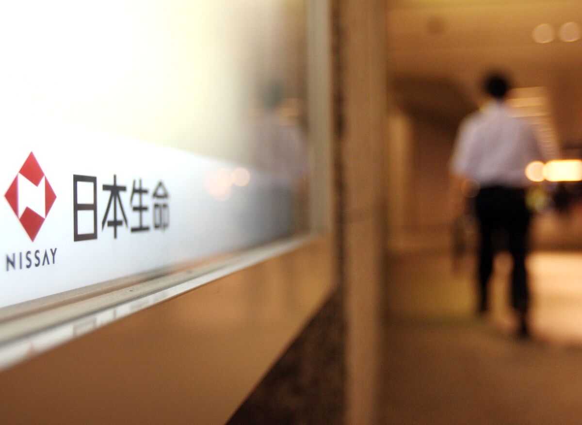 Nippon Life to Stop Sending Staff to Sales Departments at Banks