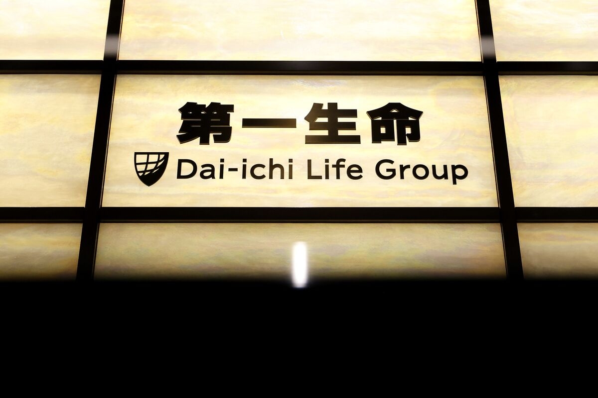 Dai-ichi Life to Cede $9.7 Billion Insurance Blocks to US Firm