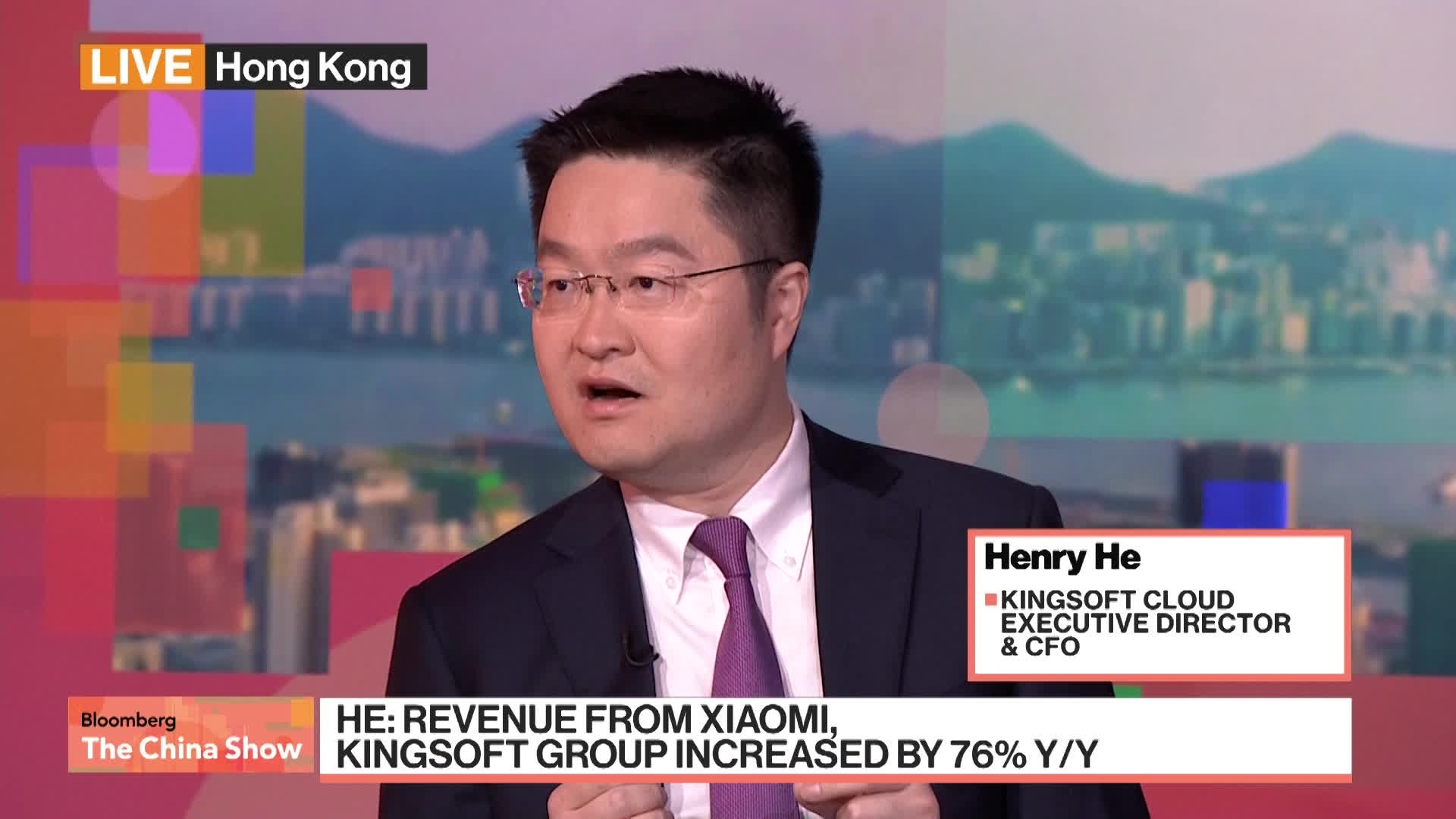 Kingsoft Cloud Expects Operating Profit on AI Adoption