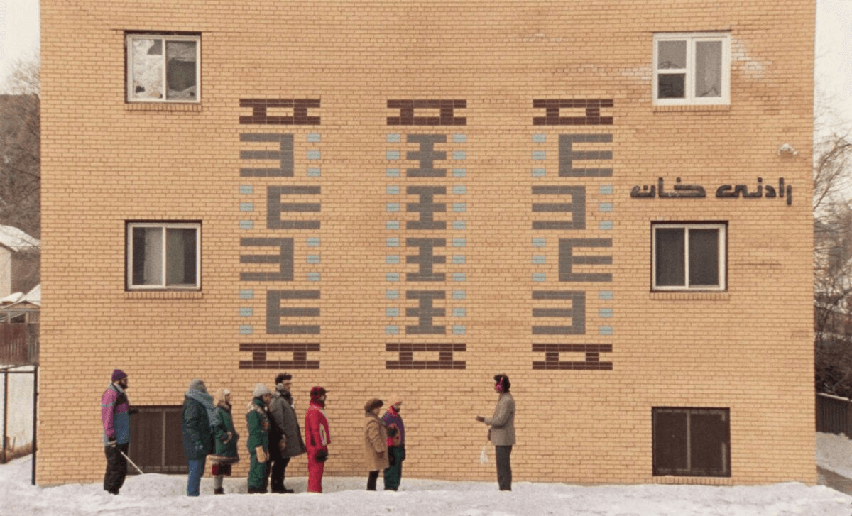A Filmmaker's Surreal Journey Into His Own Private Winnipeg