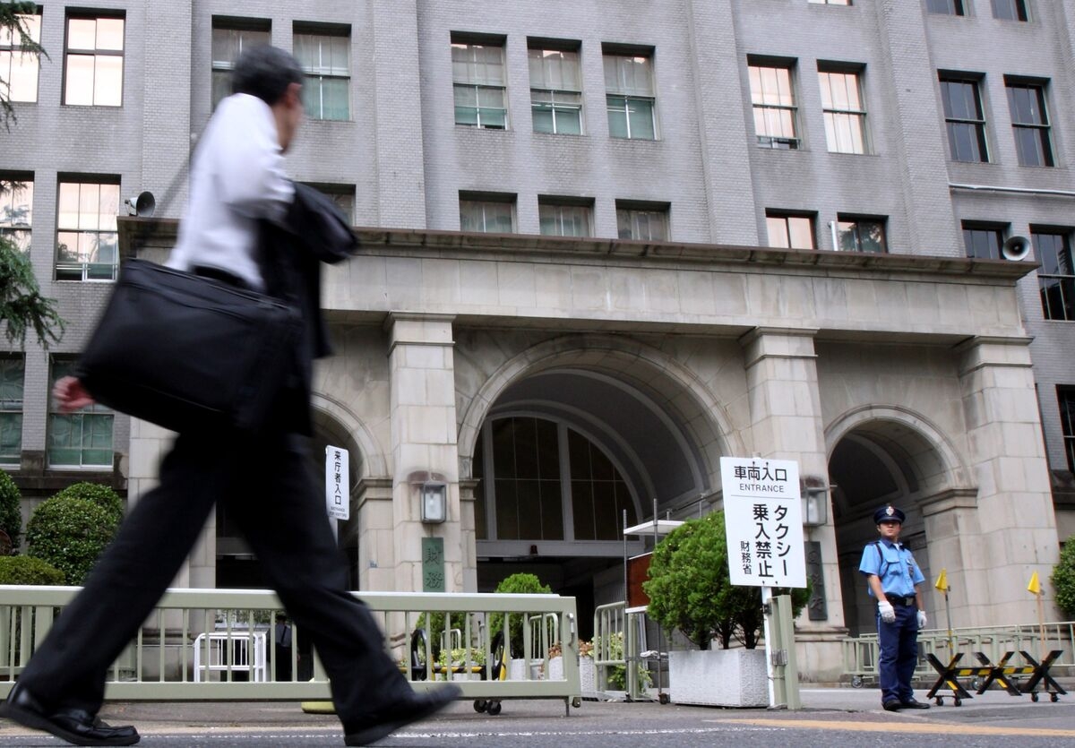 Japan Set to Cut Super-Long Bond Issuance by More Than Expected