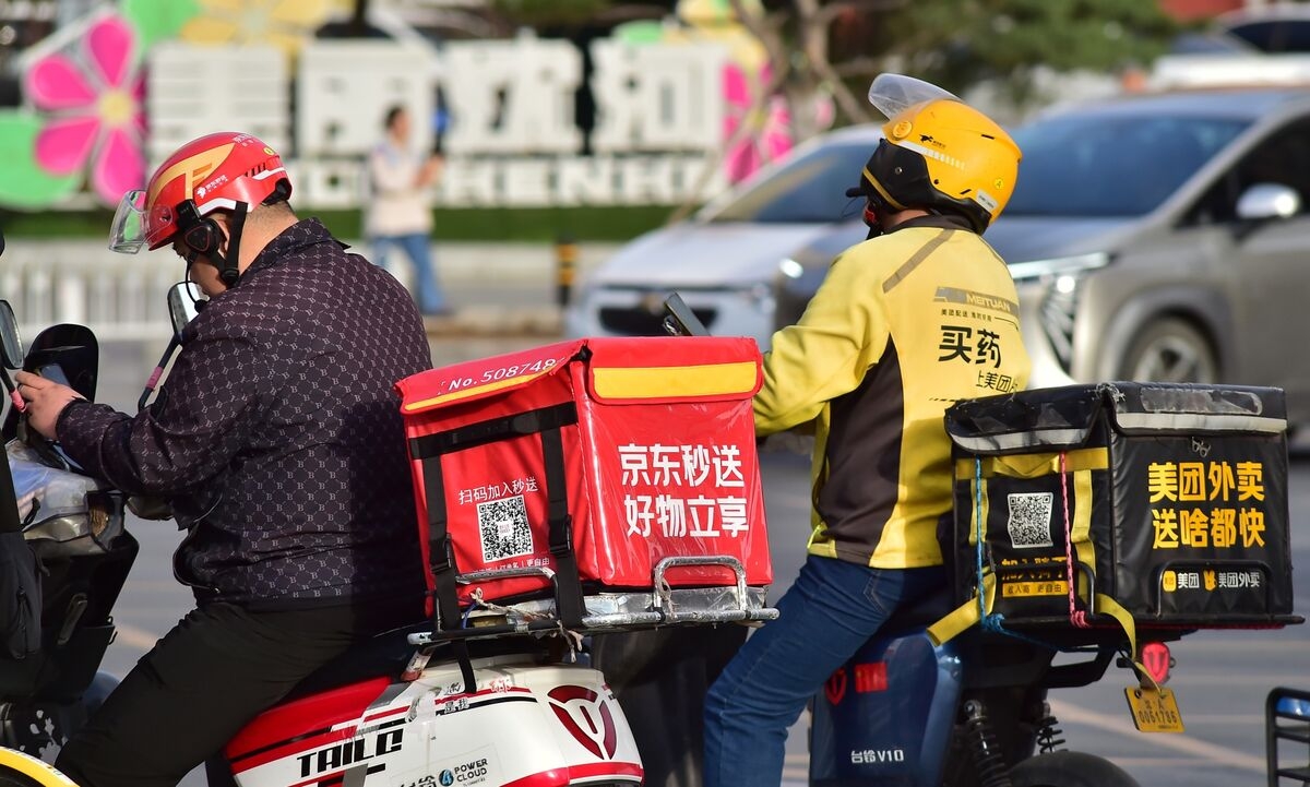 JD.com's Low Profitability in Focus as Traders Brace for Results