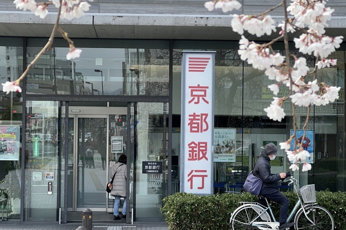 Kyoto Bank Says Cross-Shareholding Cuts, Merger Options on Table
