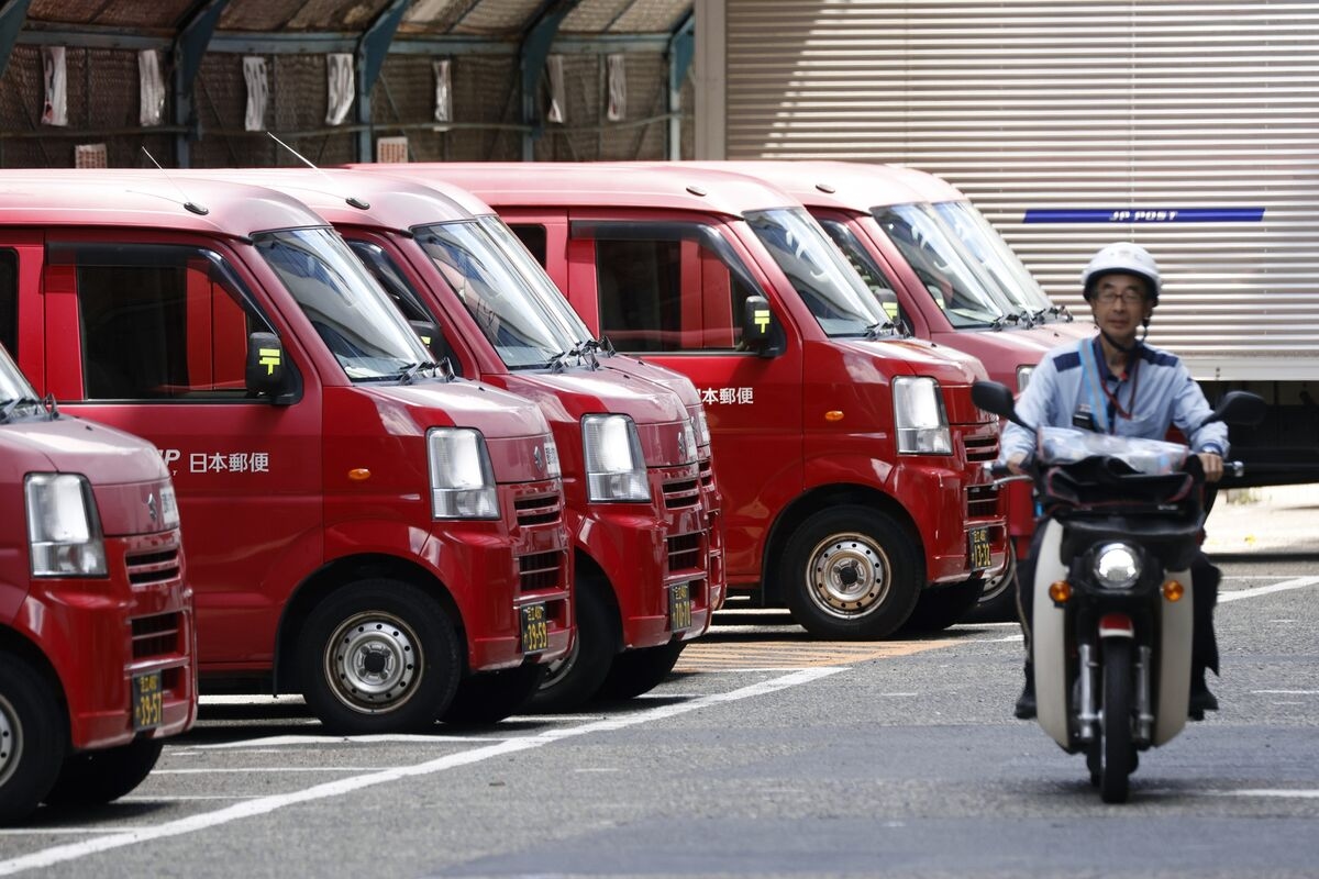 Japan Post Insurance Says Super-Long-Term Yields Near Peak