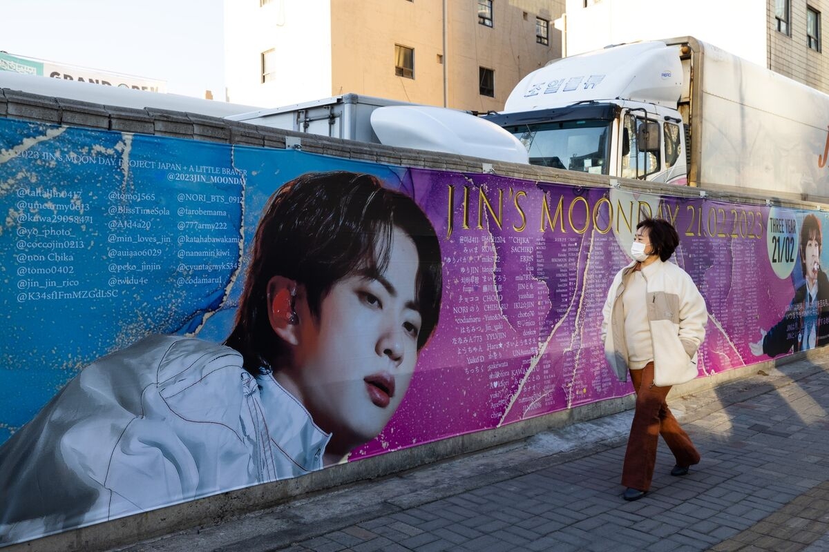 K-Pop Giant Hybe Opens Office in Beijing to Tap Chinese Market
