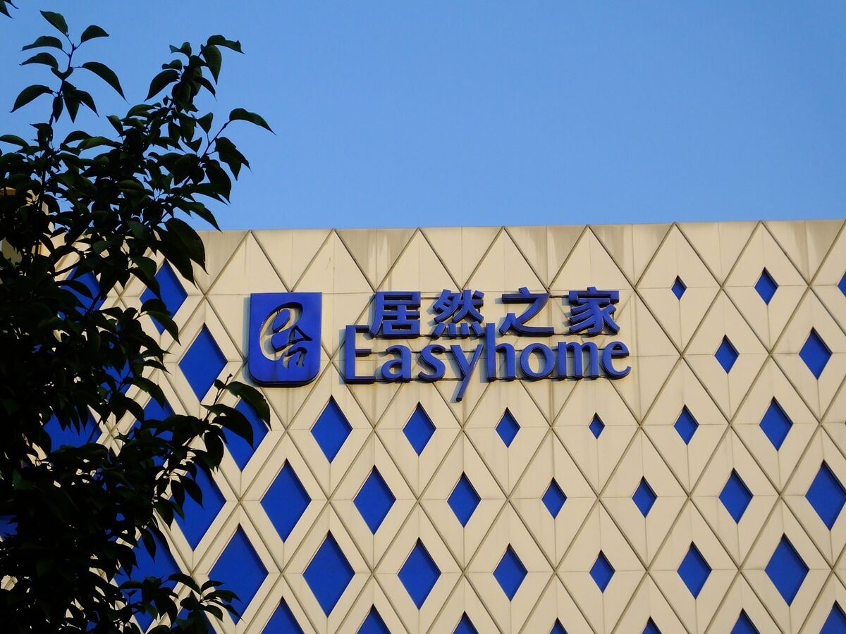 China's Easyhome Chairman Dies During Probe by Authorities