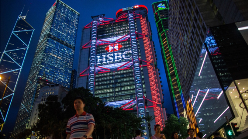 HSBC Cuts Dozens of Analysts Amid Deepening Restructure