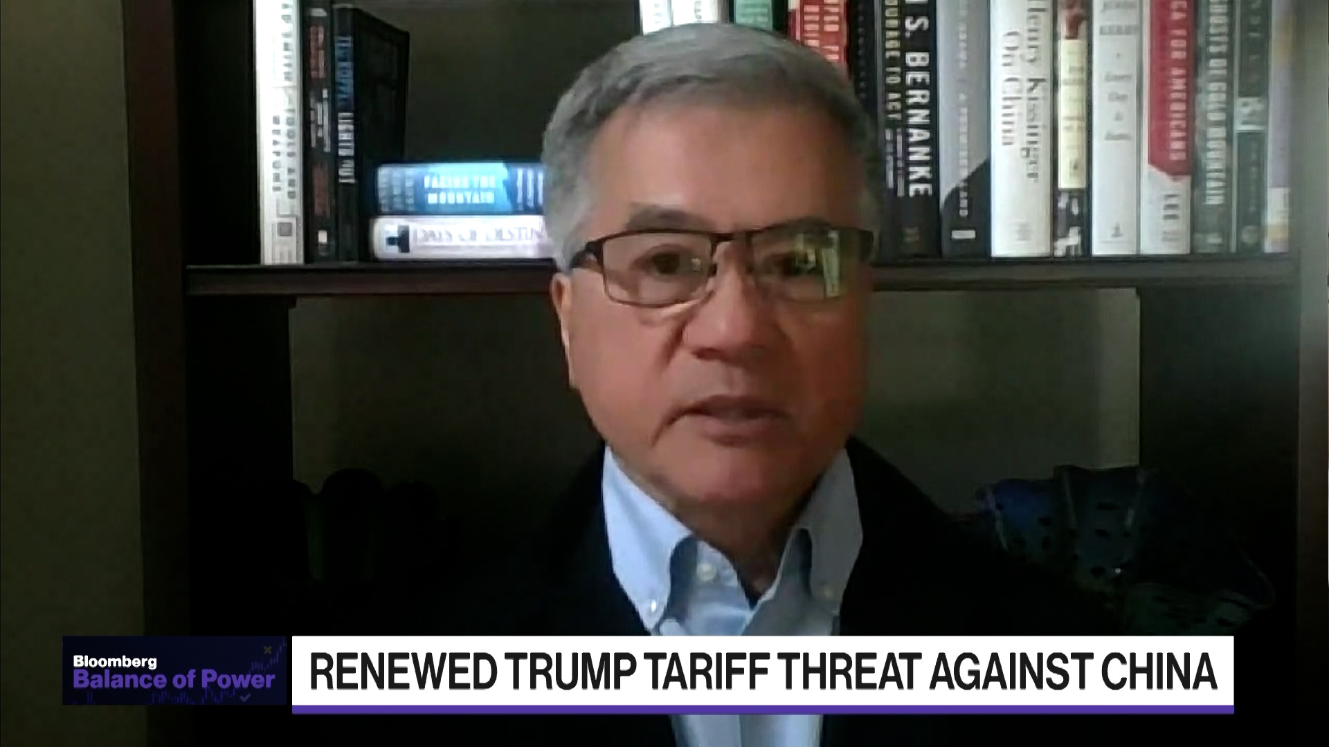 How Will Trump's Tariffs Impact US, China Trade?