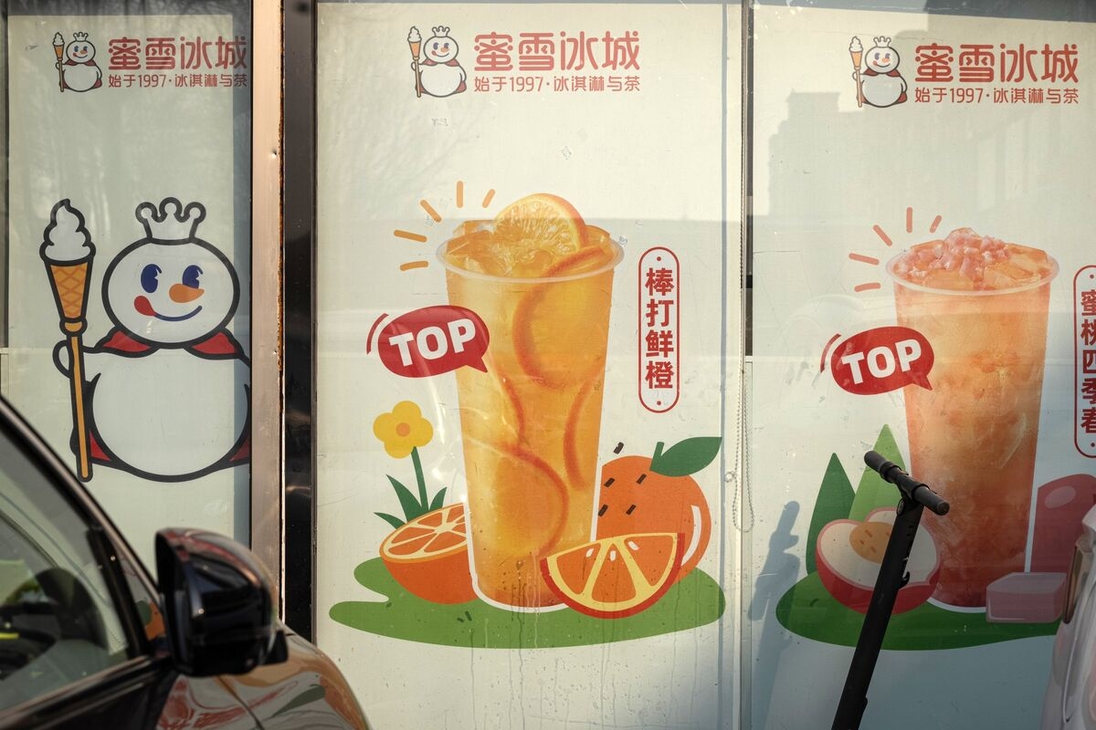 China's Gen Z Stocks Build on Gains as Baiju Makers Stumble