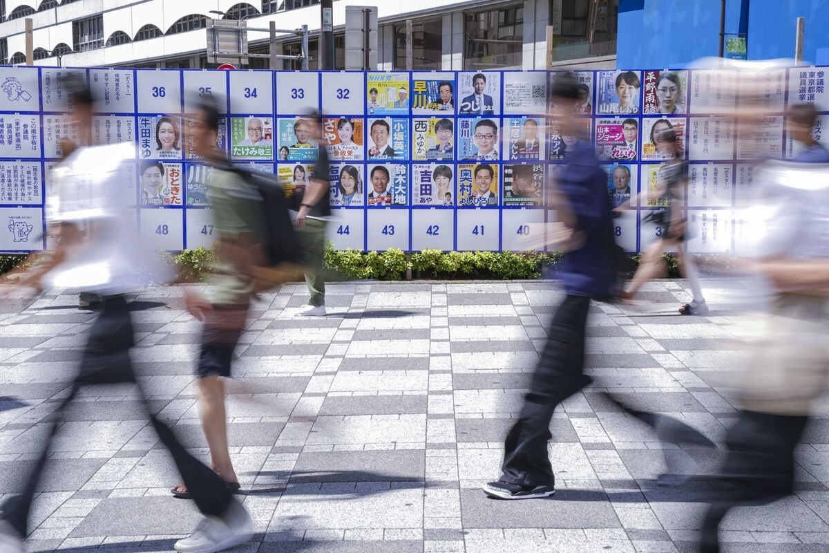 Japan Ruling Bloc Likely to Lose Upper House Majority, Polls Say