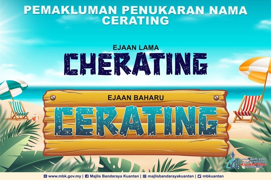 'Cerating' name change sparks backlash