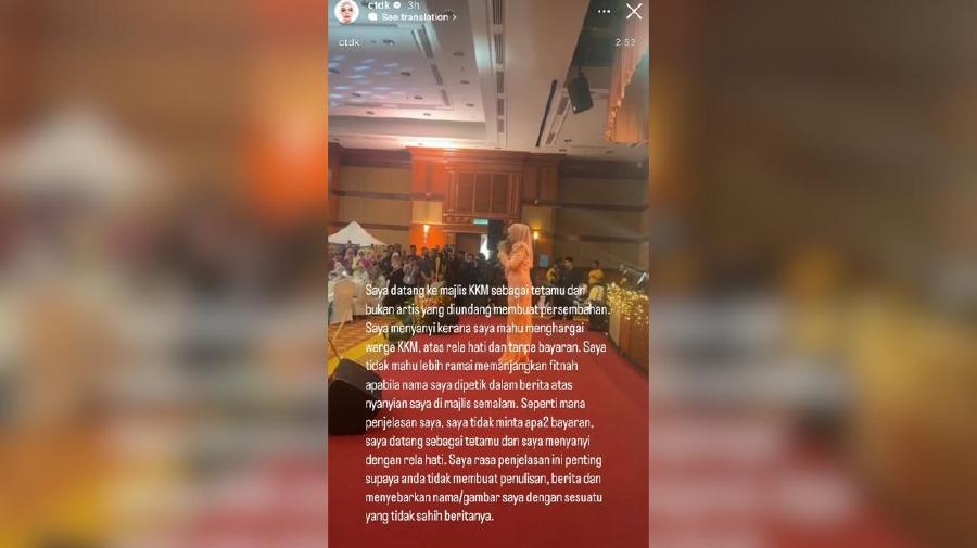 Siti Nurhaliza: I wasn't paid to sing at Health Ministry's Raya do