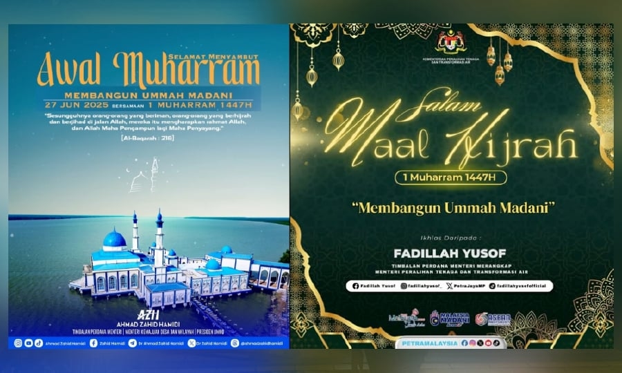 Deputy PMs urge reflection and unity in Maal Hijrah messages