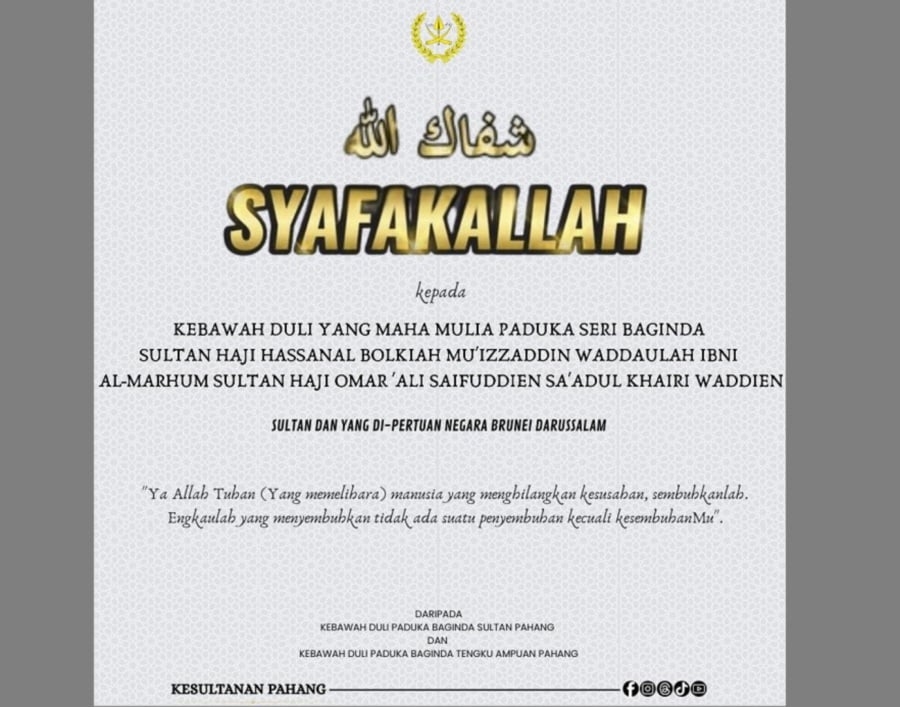 Sultan of Pahang calls for prayers as Sultan of Brunei rests at IJN