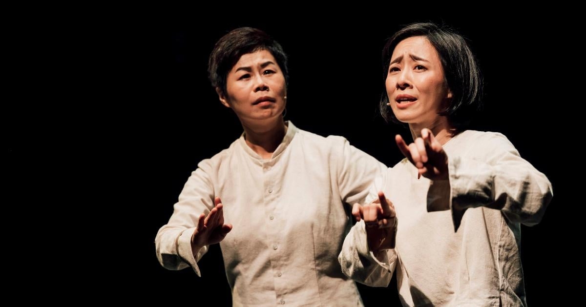 #SHOWBIZ: Personal dilemmas sound out in play