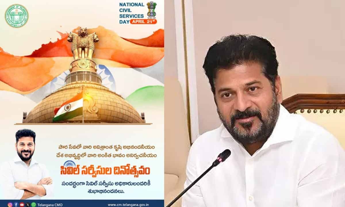 Chief Minister Revanth Reddy extends heartfelt wishes on National Civil Services Day