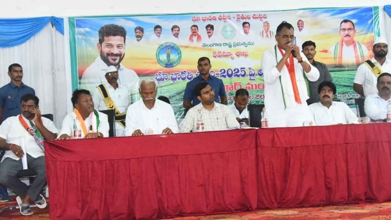 MP Mallu Ravi Highlights Bhū Bhārati Act as a Comprehensive Solution for Farmers' Land Issues at Awareness Meet in Alampur