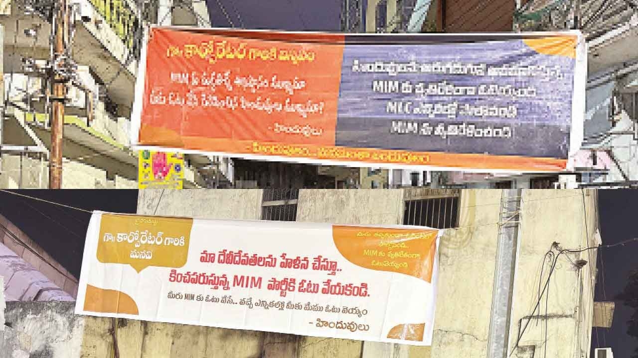 BRS, Congress corporators come under pressure