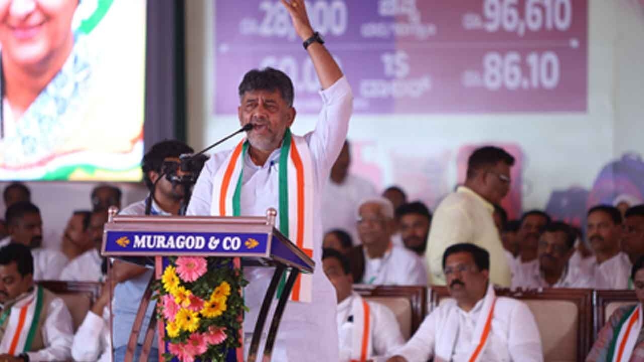 Will not allow BJP to hold single meeting in K'taka if they continue with disruptions: Dy CM Shivakumar