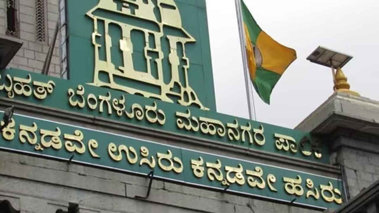 Karnataka State announces 5% rebate for property tax paid before June 5