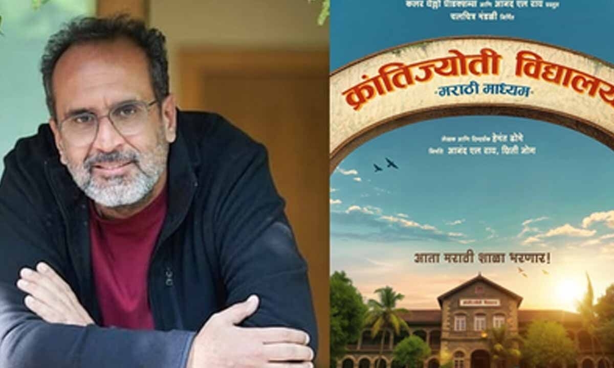 Aanand L. Rai, Hemant Dhome reunite for 'Krantijyoti Vidyalay – Marathi Madhyam'