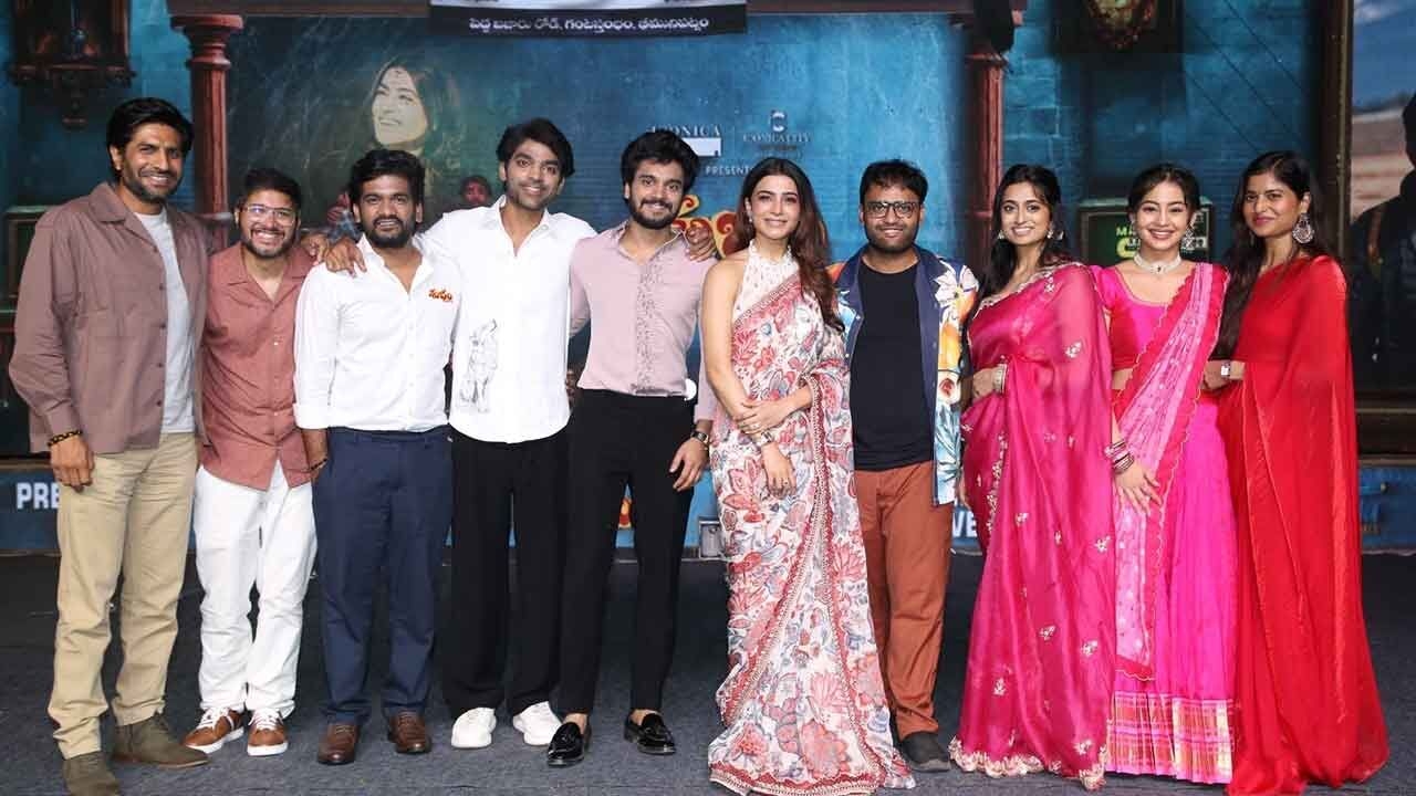 Samantha's debut production ‘Subham'gears up for release; pre-release event held