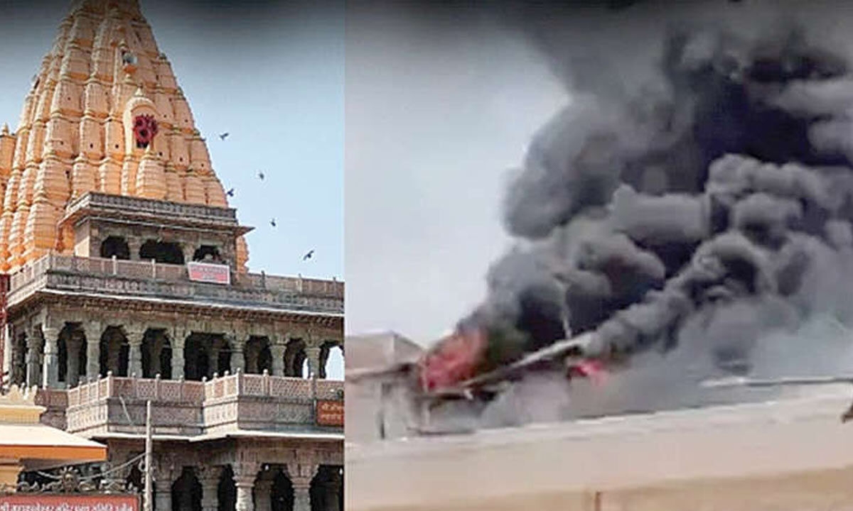 Fire breaks out in Mahakal temple