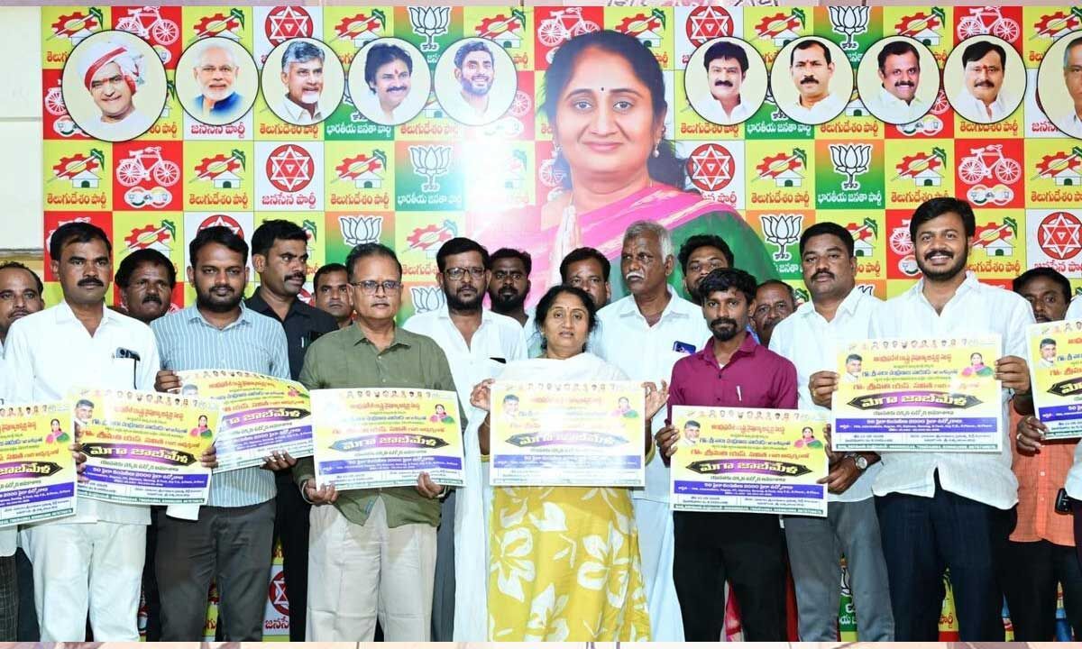Savitha releases mega job mela poster