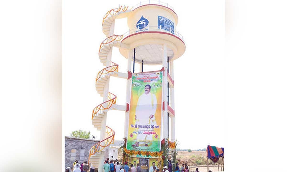 Minister inaugurates overhead tank at Illuru Kottapeta