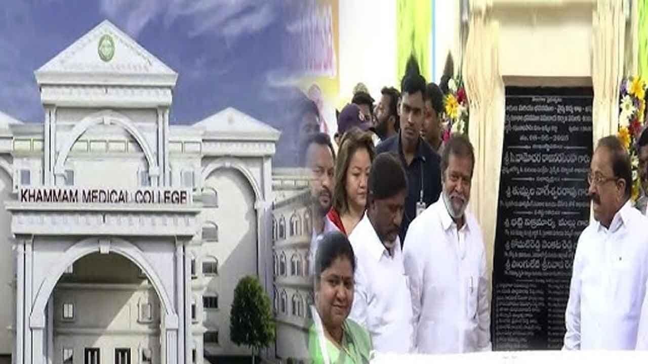 Khammam: Foundation stone laid for govt medical college