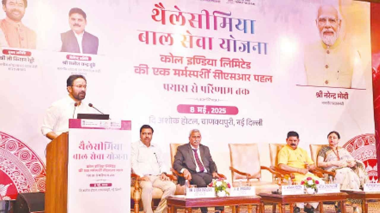 Society needs to unite to eradicate Thalassemia: Kishan Reddy