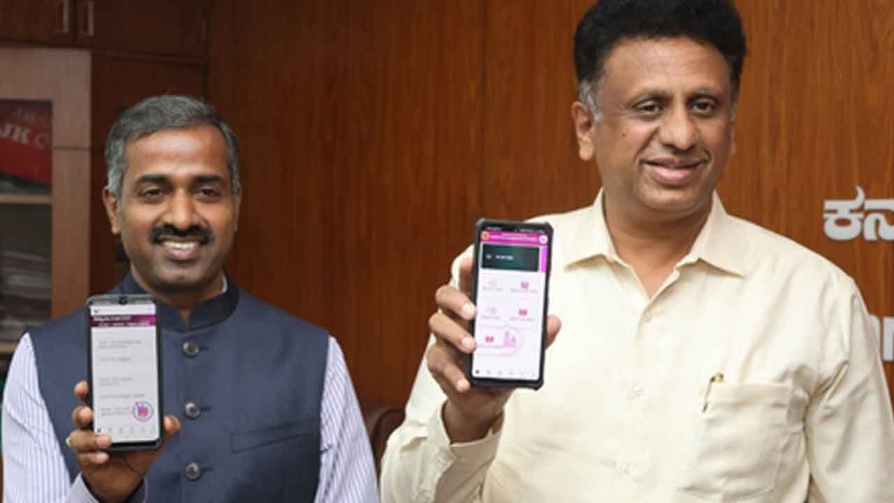 K'taka govt releases app & portal to ensure transparency in seat selection for professional courses
