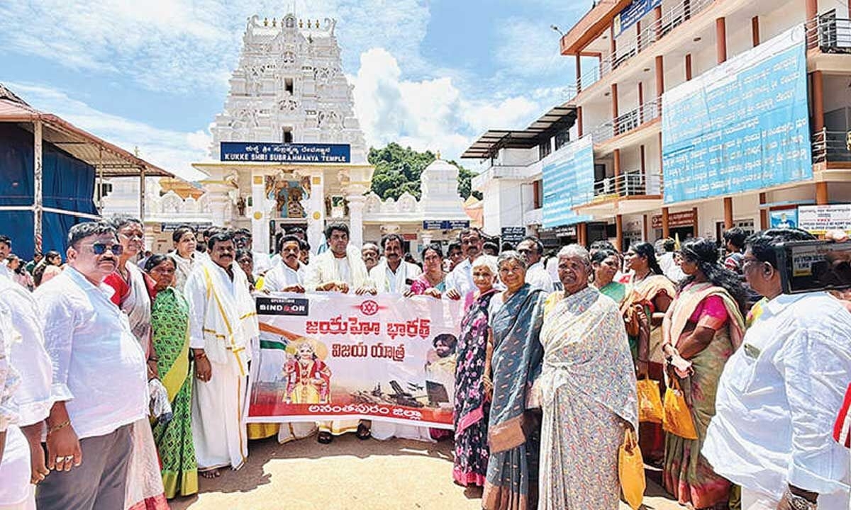 Janasena's ‘Jai Ho Bharat Vijay Yatra' celebrates patriotism