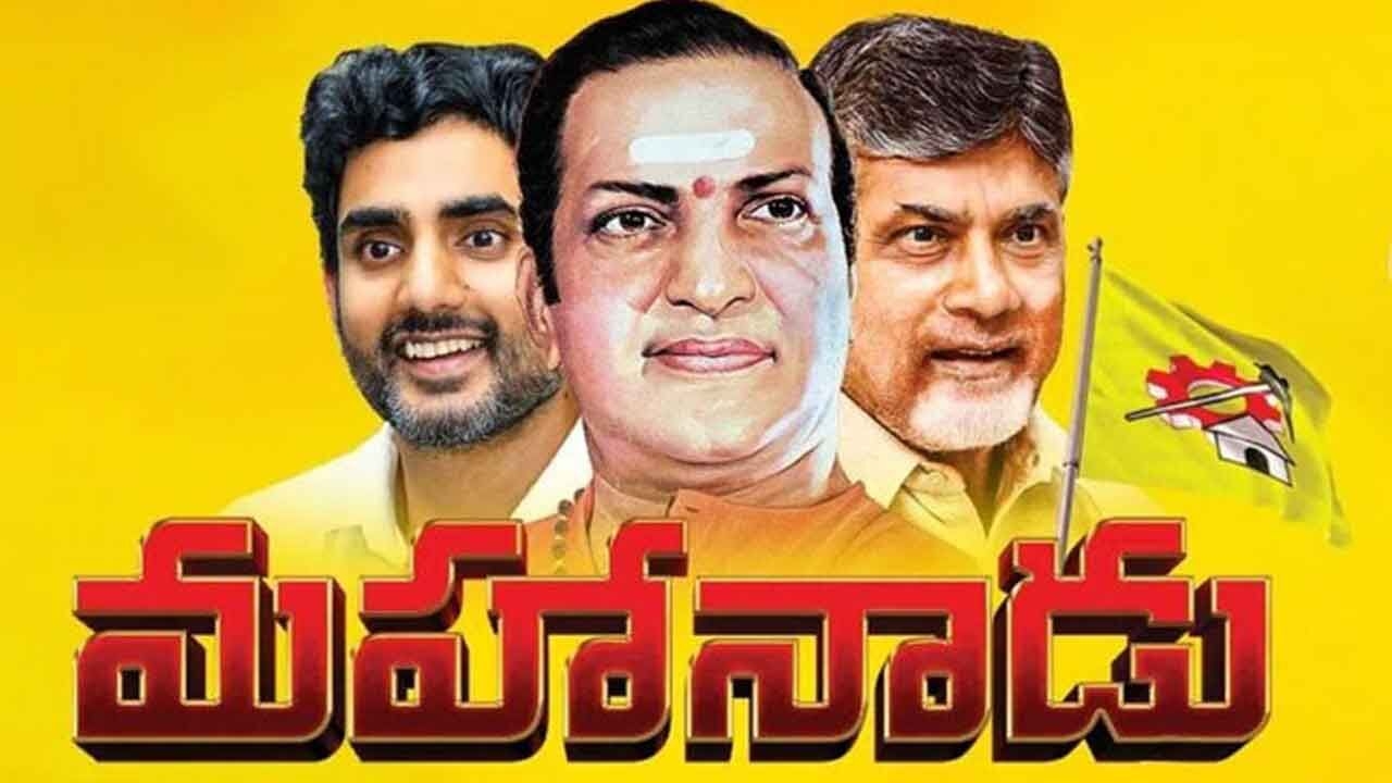 TDP to hold Mahanadu in Kadapa from May 27