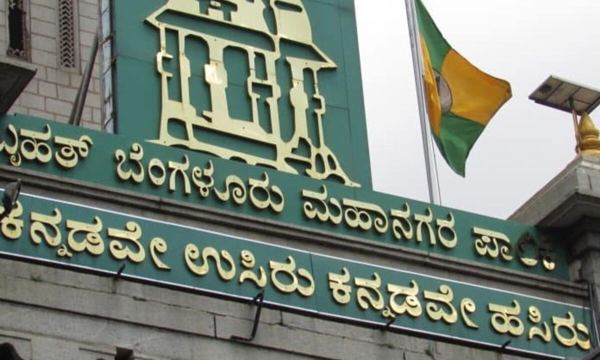Bengaluru Emerges as a Global Tech Hub Among Top 12 Cities Worldwide