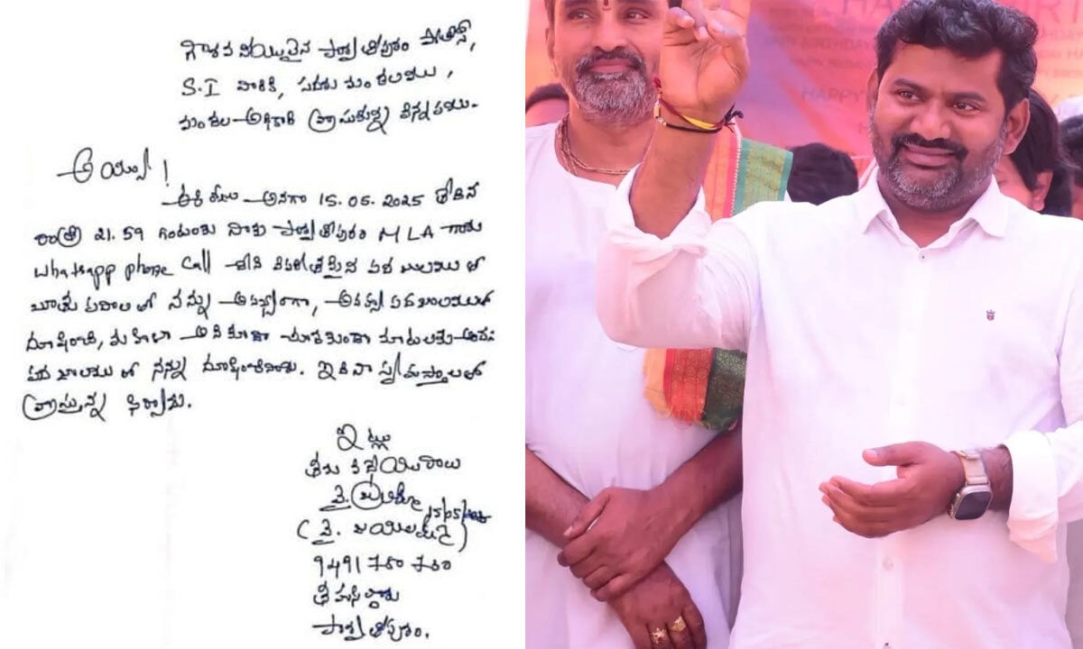 Tahasildar complains against MLA